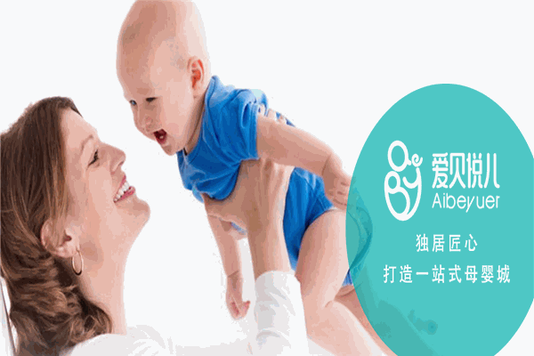 悦儿母婴生活馆